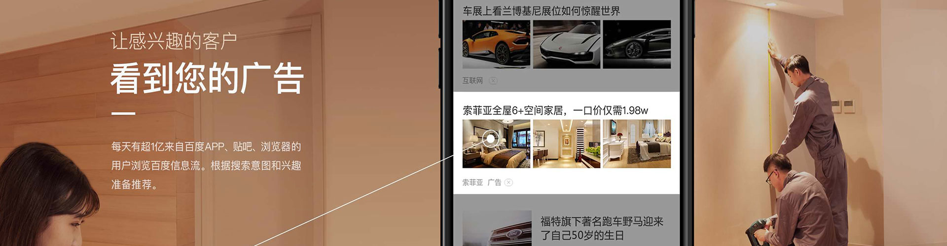 元江搜索开户返点